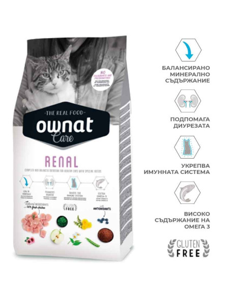 Профилактична храна за котки Ownat Care Renal – с ниско минерално съдържание за здрави уринарна система и бъбреци, БЕЗ ГЛУТЕН