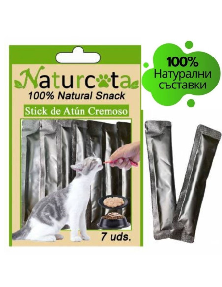 Течен снакс за капризни котки Naturcota с риба 84 гр (7 бр х 12 гр) микс
