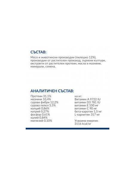 Hills Prescription Diet r/d - диета за кучета с диабет, наднормено тегло и колит или запек 10 кг.