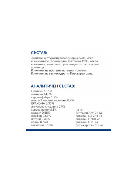 Hills Prescription Diet d/d Duck - Rice - хранителни алергии 1.5 кг.