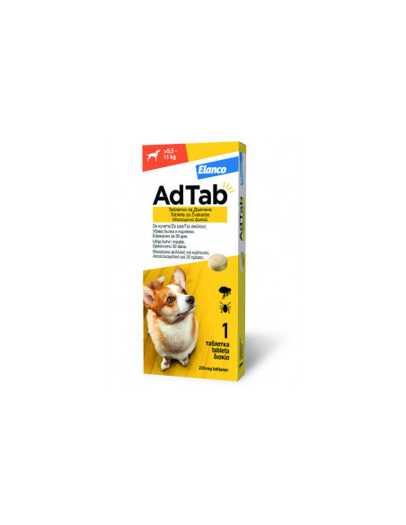 Протовопаразитна таблетка AdTab/ Адтаб 225mg за кучета от 5.5 до 11.0 кг с вкус на месо, срещу бълхи и кърлежи