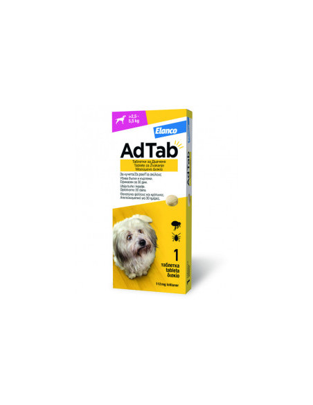 Противопаразитна таблетка AdTab/ Адтаб 112.5 mg за кучета от 2.5 до 5.5 кг с вкус на месо, срещу бълхи и кърлежи