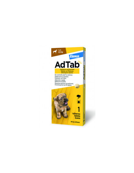 Противопаразитна таблетка AdTab/ Адтаб 56 mg за кучета от 1.3 до 2.5 кг с вкус на месо, срещу бълхи и кърлежи