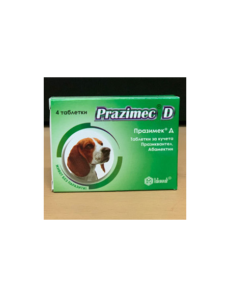 Prazimec D (Празимек Д) - антипаразитни таблетки за кучета