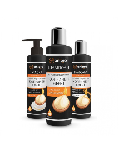 anipro Lux балсам за куче, копринен ефект 200 мл