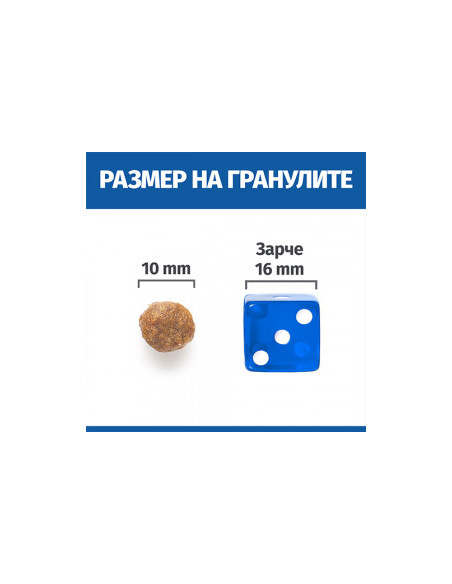 Hills Science Plan NO GRAIN Medium Adult - пълноценна храна с риба тон за кучета от средни породи (до 25кг )