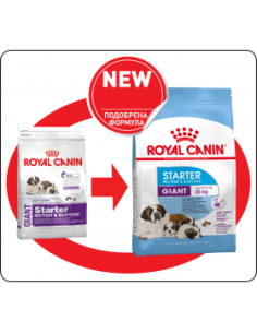 Суха храна за кучета Royal Canin GIANT STARTER
