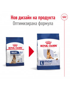 Суха храна за кучета Royal Canin MAXI ADULT 5+,