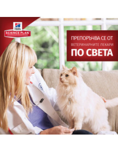 Суха храна за котка Hills Science Plan Cat Adult Light нискокалорична храна за котки над 1 година с пилe: 10кг + подарък конт