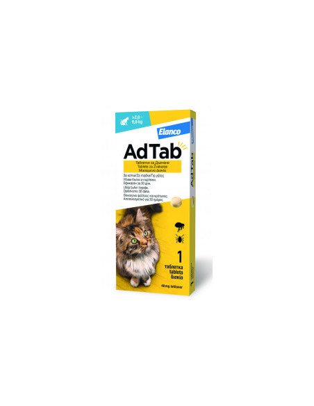 Противопаразитна таблетка AdTab 48 mg за котки от 2.0 до 8.0 кг срещу булхи и кърлежи