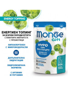 Monge Gift Energy Topping Hypo - енергиен топинг за кучета, ХИПОАЛЕРГЕНЕН С МИКРОВОДОРАСЛИ