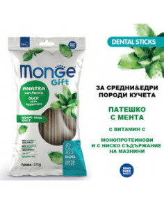 Monge Gift Dog Dental Sticks Medium-Maxi Adult - екструдирани дентални стикове за кучета от средни и едри породи с патешко и