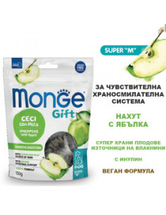 Monge Gift Super M Sensitive Digestion - меки хапки за чувствителна храносмилателна система, без зърнени култури, с нахут и я