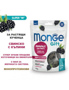 Monge Gift Super M Puppy - Junior - лакомства за подрастващи кученца без зърнени култури, със свинско и къпини 150 гр