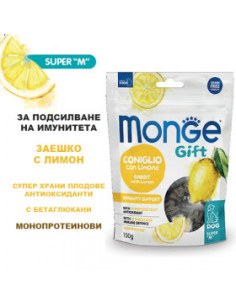 Monge Gift Super M Immunity Support - меки хапки за подсилване на имунитета, без зърнени култури със заешко и лимон 150 гр