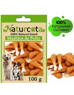 Натурални лакомства за кучета Naturcota- Бутчета със сочно пилешко месо, 100гр.