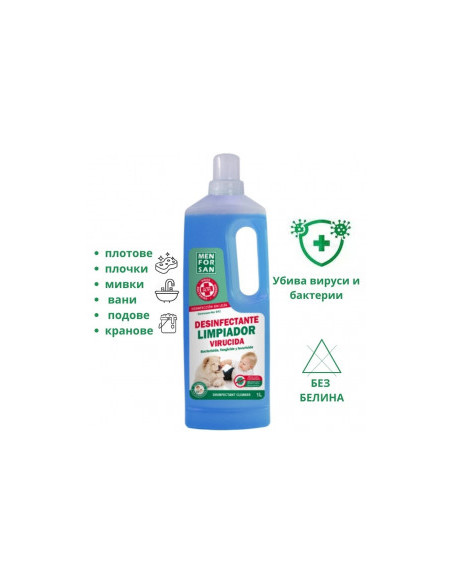 Препарат за почистване и дълбока дезинфекция MEN FOR SAN Sanitizing floor cleaner 1L - за всички повърхности, с вирусоцидна, 