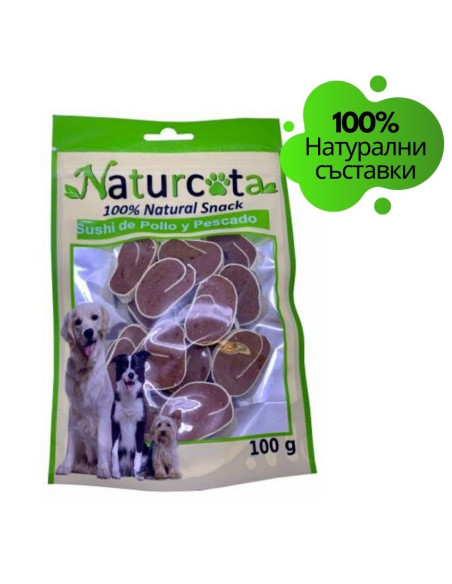Натурални лакомства за кучета Naturcota – Суши ролца с пиле и риба, 100гр 0.100 кг.