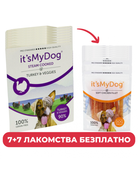 ПРОМОПАКЕТ Its My Dog готвена храна на пара с пуйка и зеленчуци, 7х395 г + 7 броя меко пилешко филе