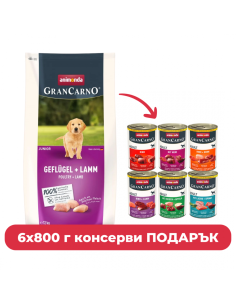 ПРОМОПАКЕТ GranCarno JUNIOR с птиче и агнешко 12 кг + GranCarno Adult Mix 6х800 г