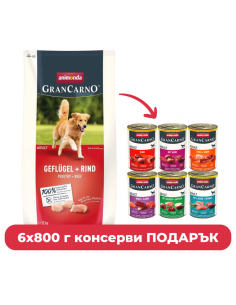 ПРОМОПАКЕТ GranCarno ADULT с птиче и говеждо 12 кг + GranCarno Adult Mix 6х800 г