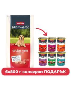 ПРОМОПАКЕТ GranCarno SENIOR с птиче и говеждо 12 кг + GranCarno Adult Mix 6х800 г
