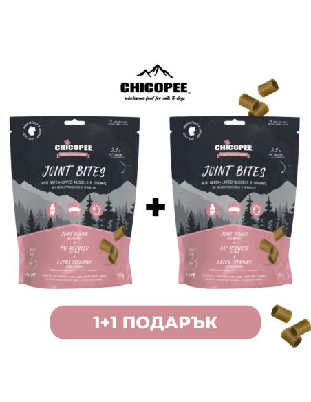 ПРОМОПАКЕТ Chicopee Joint Bites, 350 г 1+1