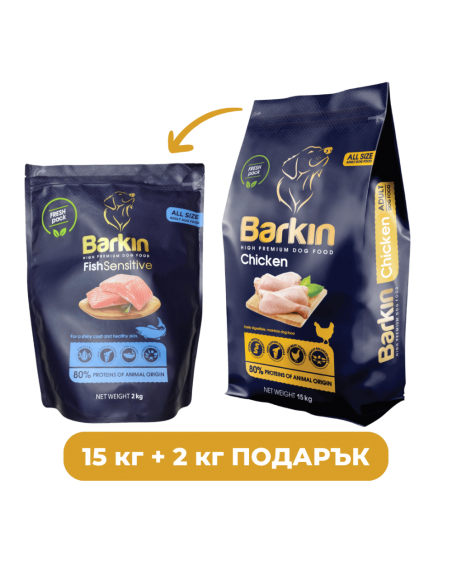 ПРОМОПАКЕТ Barkin High Premium пилешко 15 кг + 2 кг риба безплатно