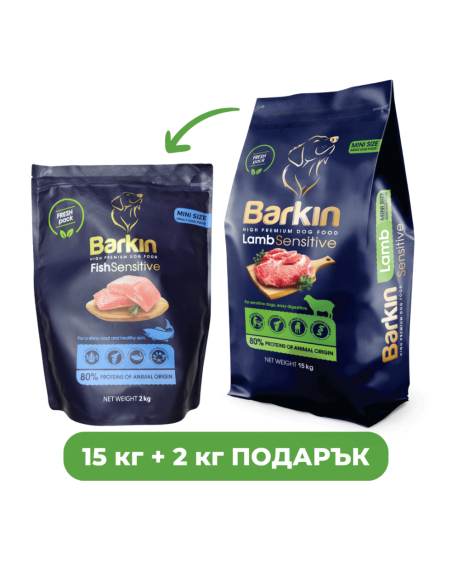 ПРОМОПАКЕТ Barkin High Premium МИНИ породи агне 15 кг + 2 кг МИНИ породи риба безплатно