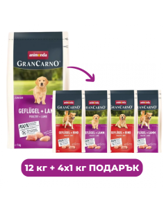 ПРОМОПАКЕТ GranCarno Junior храна за малки кученца с птиче и агнешко, 12 кг + 4 x 1 kg free