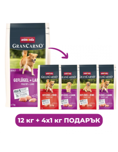 ПРОМОПАКЕТ GranCarno Adult храна за кучета с птиче и агнешко, 12 кг + 4 x 1 kg free