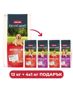 ПРОМОПАКЕТ GranCarno Senior храна за възрастни кучета с птиче и говеждо, 12 кг + 4 x 1 kg free