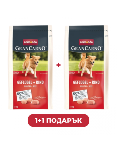 ПРОМО GranCarno Adult с птиче и говеждо, 1 кг + 1 кг подарък