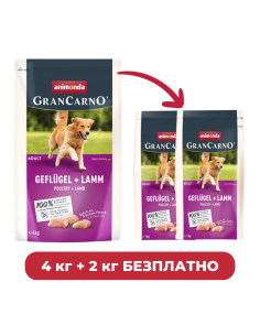 ПРОМО GranCarno Adult с птиче и агнешко, 4 кг + 2 кг безплатно
