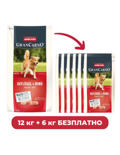 ПРОМО GranCarno Adult с птиче и говеждо, 12 кг + 6 кг безплатно