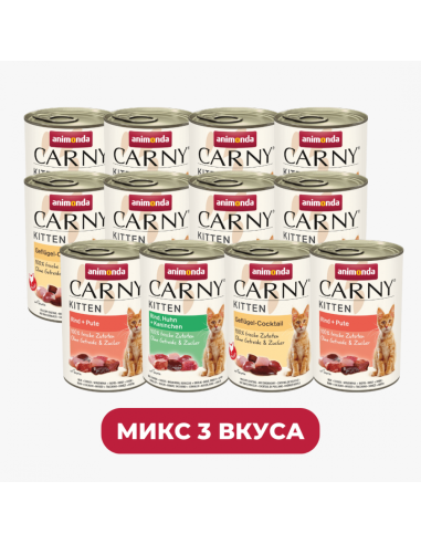 MIX Carny Kitten 400 г, 3 x 4 бр