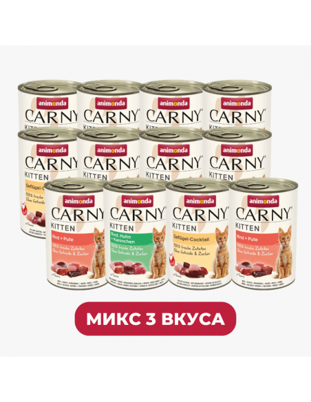 MIX Carny Kitten 400 г, 3 x 4 бр