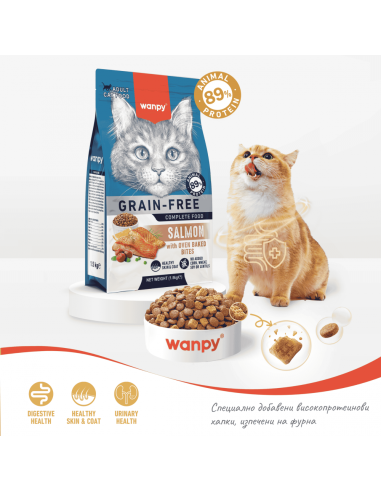 Wanpy Grain Free - суха храна за малки котенца с пилешко, без зърно, 1.5 кг