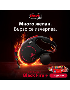ПРОМО flexi Black Fire M лента + ПОДАРЪК anipro Soft Touch Dog of the city нашийник 20мм/40-55см с ЧЕРВЕНА тока