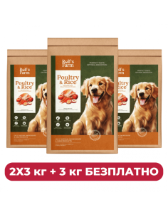 ПРОМО Rolf’s Farm Puppy Poultry-Rice 2 x 3 кг + 3 кг безплатно