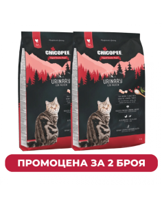 ПРОМО Chicopee Cat Holistic NatLine Уринари 2 x 8 кг