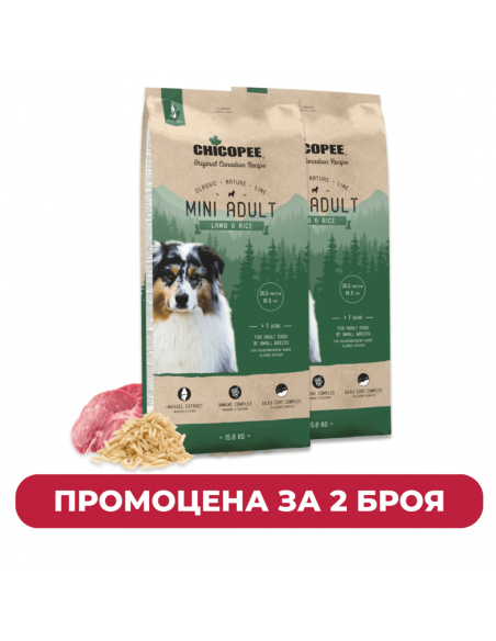 ПРОМО Chicopee Dog Classic Mini Adult агне/ориз 2 x 15 кг