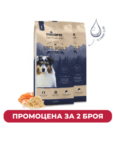 ПРОМО Chicopee Dog Classic Adult Soft сьомга/ориз 2 x 15 кг