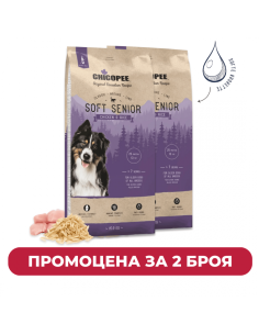 ПРОМО Chicopee Dog Classic Senior, над 7 год., пиле/ориз 2 x 15 кг