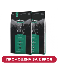ПРОМО Chicopee Dog Holistic Soft щраус и картофи 2 x 12 кг