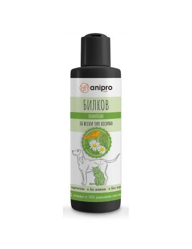 anipro Шампоан за кучета и котки, билков с невен и лайка 200мл
