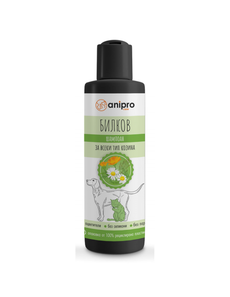 anipro Шампоан за кучета и котки, билков с невен и лайка 200мл