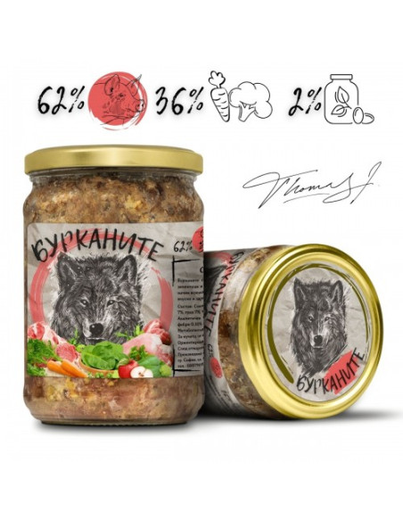 Бурканите - зверската храна за кучета. Стерилизирани свинско и зеленчуци. - 510 гр.