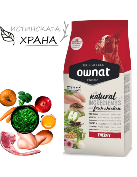 Натурална суха храна Ownat Classic Energy с прясно пилешко месо, за кучета с висока физическа активност 4 кг.