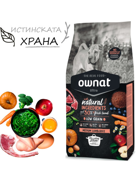 Натурална суха храна Ownat Ultra Medium Lamb and Rice с пряснo агнешко месо, за кучета предразположени към алергии и непоноси